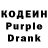 Кодеин напиток Lean (лин) Woodya_ TV