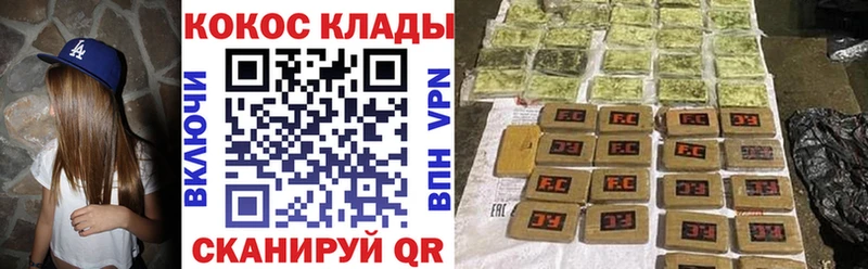 Купить где  Приволжский  Кокаин Эквадор 