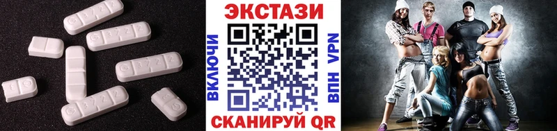 Купить закладки  Приволжский  Ecstasy 300 mg 