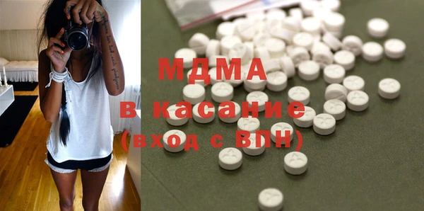 прущие грибы Карпинск