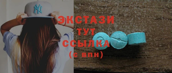 амф Карталы
