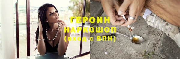 героин Касимов