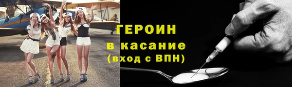 прущие грибы Карпинск