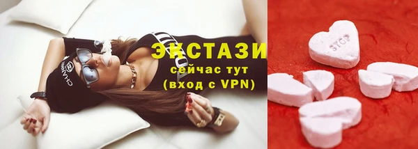 прущие грибы Карпинск