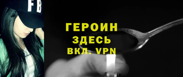 героин Касимов
