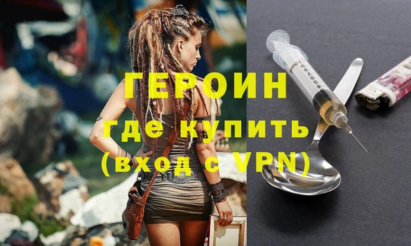 прущие грибы Карпинск