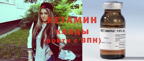 героин Касимов