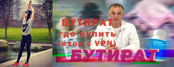 героин Касимов
