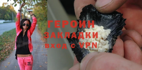 героин Касимов
