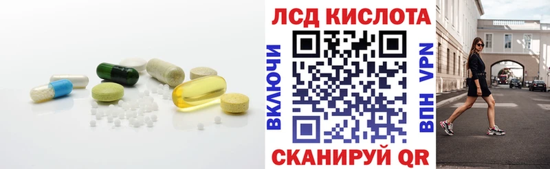 ЛСД экстази ecstasy  Купить  Приволжский 