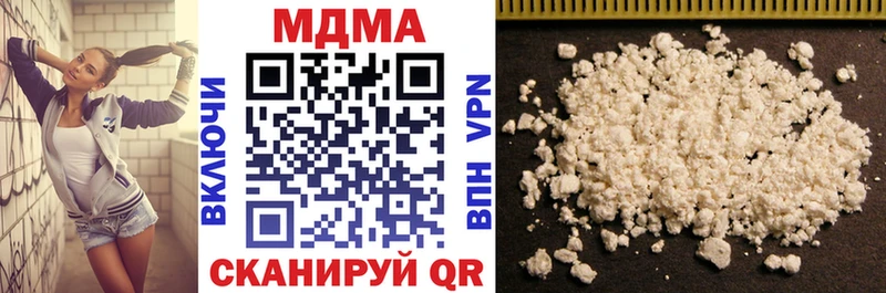 Купить закладки  Приволжский  МДМА VHQ 