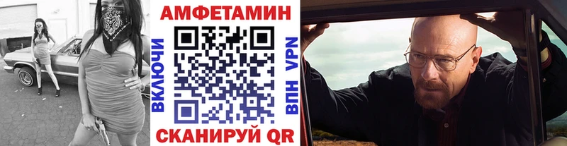 Купить  Приволжский  Метамфетамин Methamphetamine 