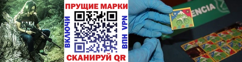 Купить  Приволжский  Марки NBOMe 1,8мг 